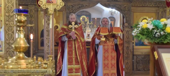 Богослужение в Неделю 6-ю по Пасхе, о слепом, день прославления священномученика Ермогена, патриарха Московского и всея Руси, чудотворца Богослужение в Неделю 6-ю по Пасхе, о слепом, день прославления священномученика Ермогена, патриарха Московского и всея Руси, чудотворца