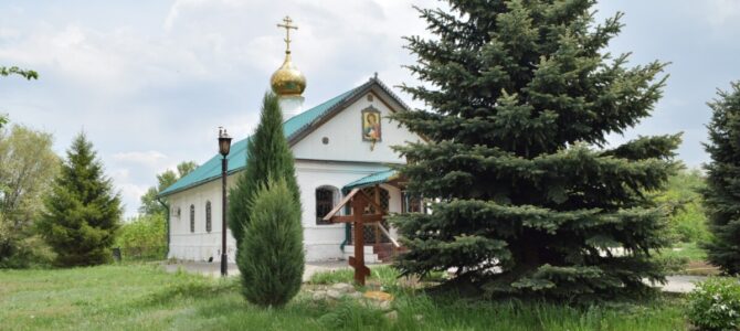 Богослужение в Неделю 4-ю по Пасхе, о расслабленном