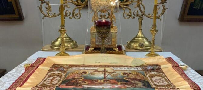 Богослужение в праздник Вознесения Господня